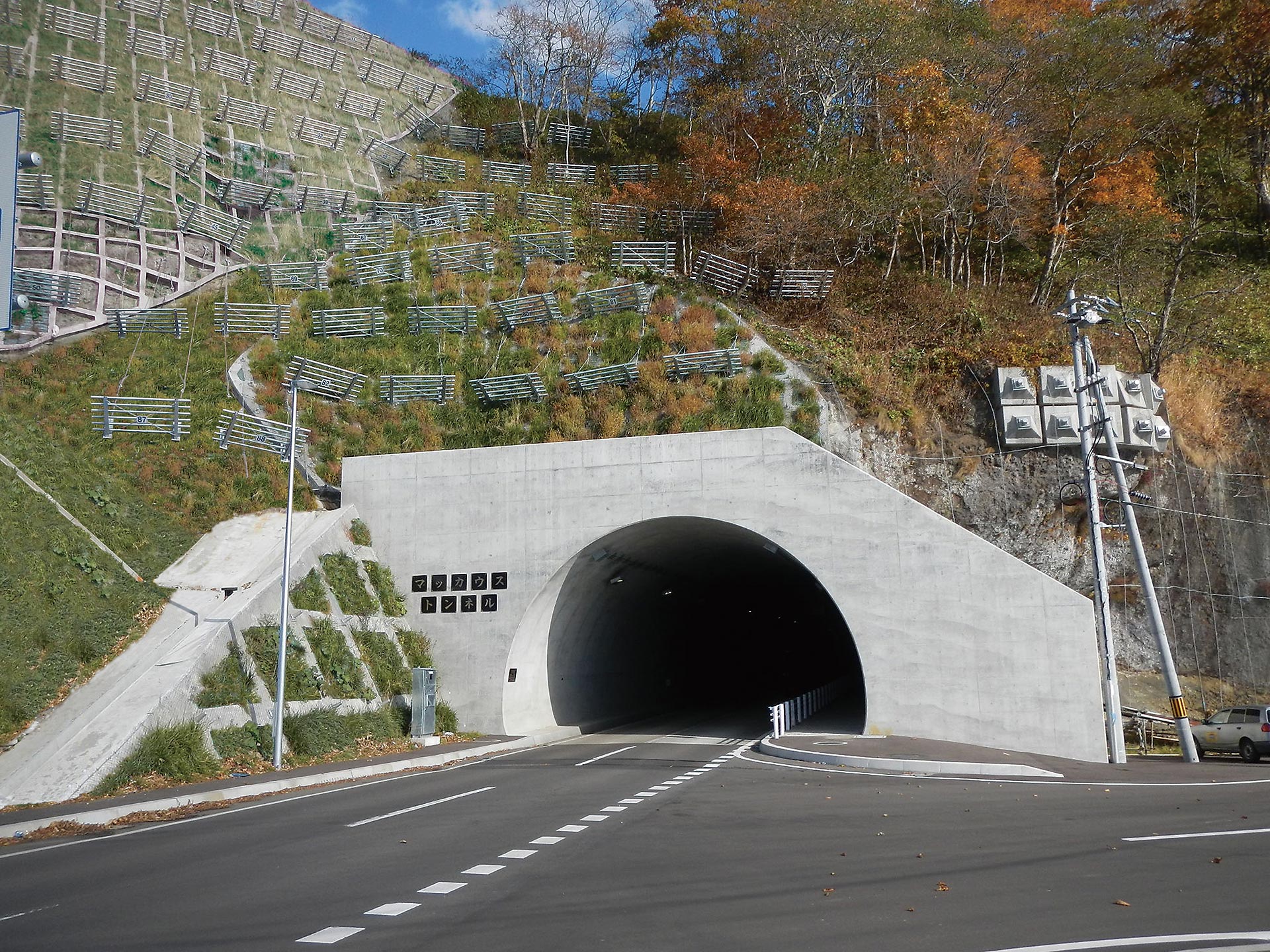 マッカウストンネル全景
